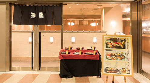 寿司食べ放題の雛鮨 新宿アイランド店の外観