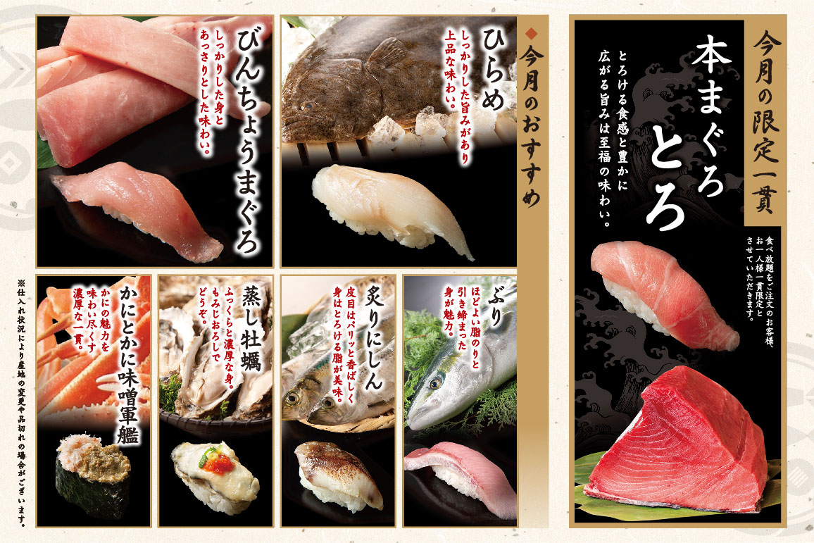 十一月のおすすめご紹介