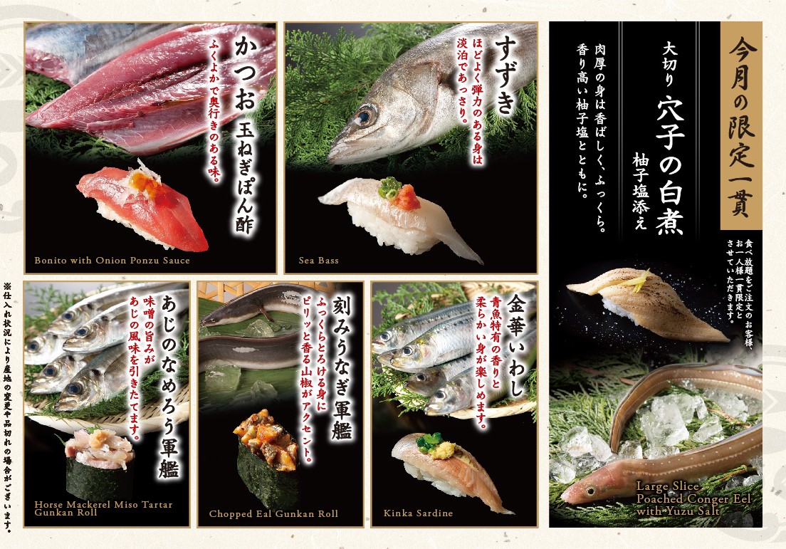 六月のおすすめご紹介
