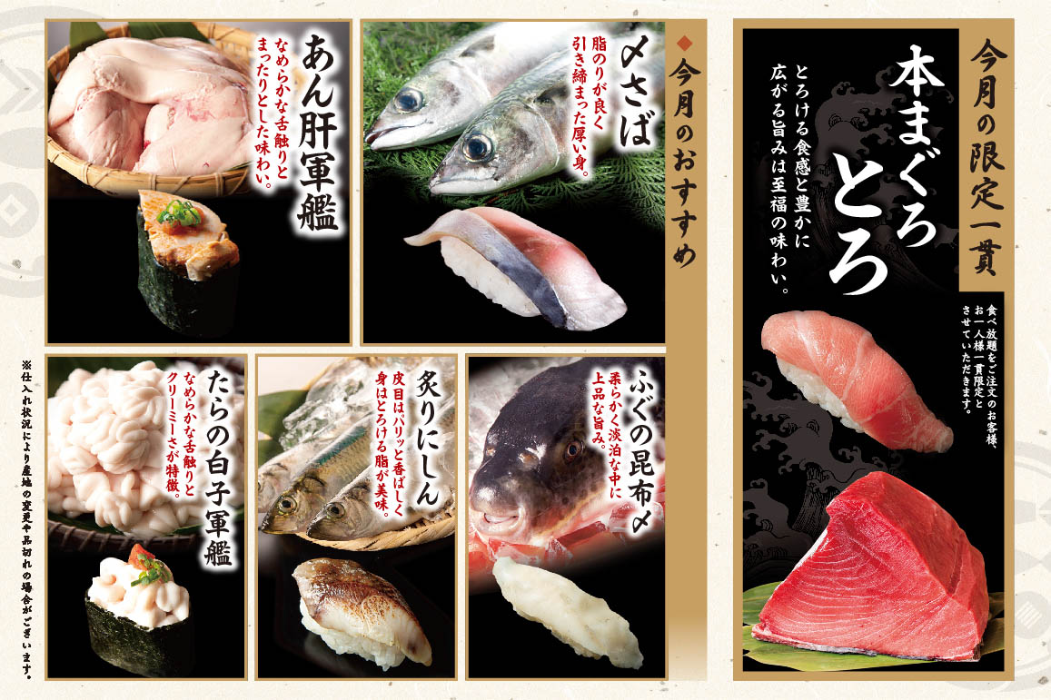 十二月のおすすめご紹介