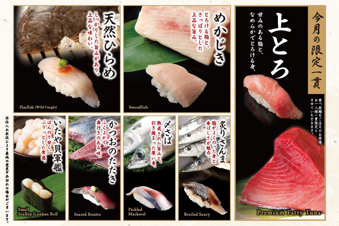 九月のおすすめご紹介