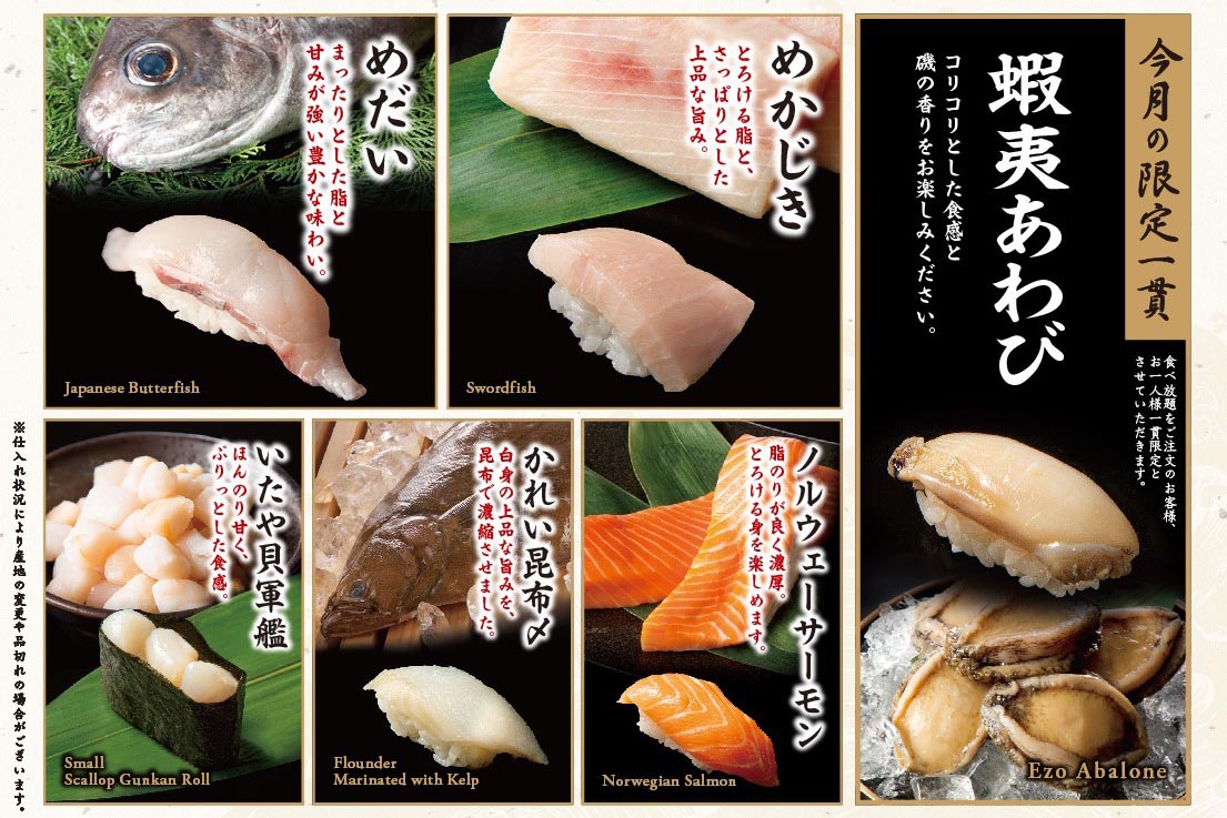 八月のおすすめご紹介