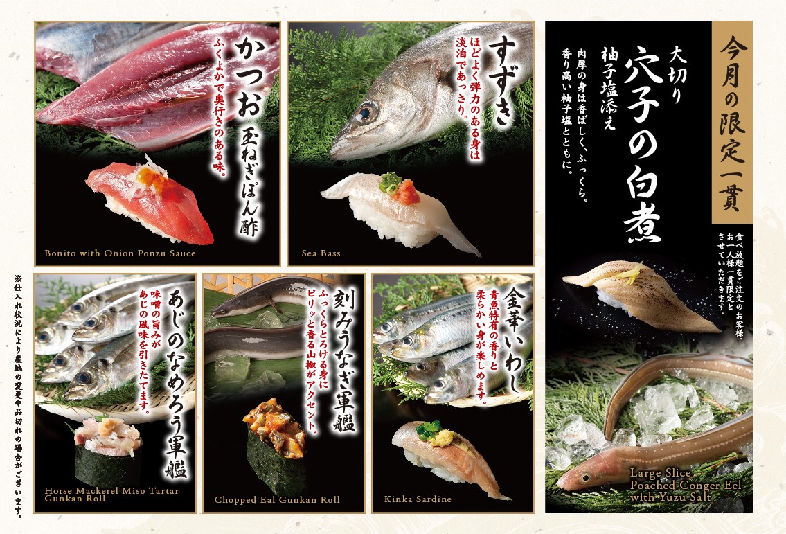 六月のおすすめご紹介