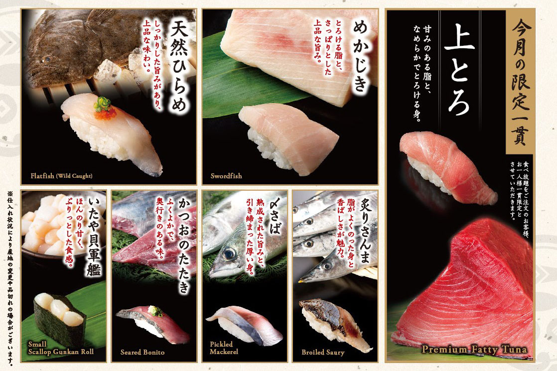 九月のおすすめご紹介