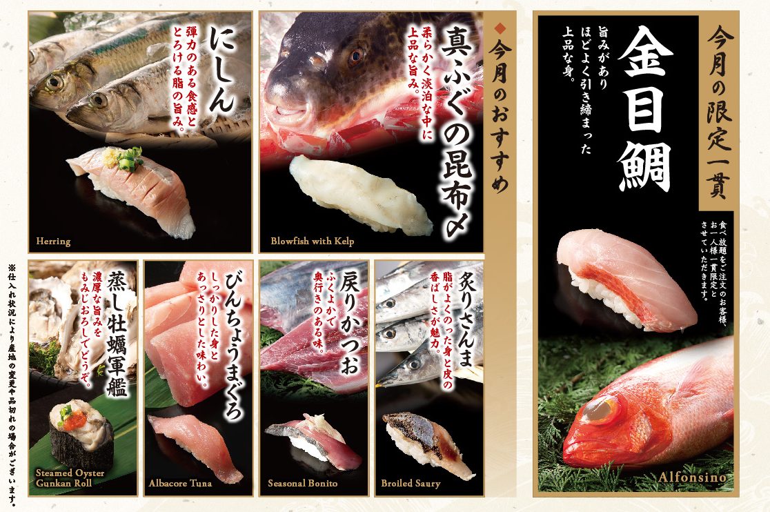 十月のおすすめご紹介