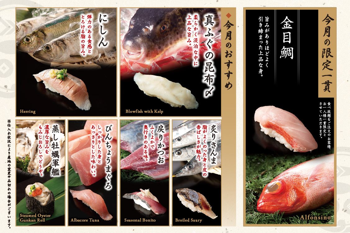 十月のおすすめご紹介