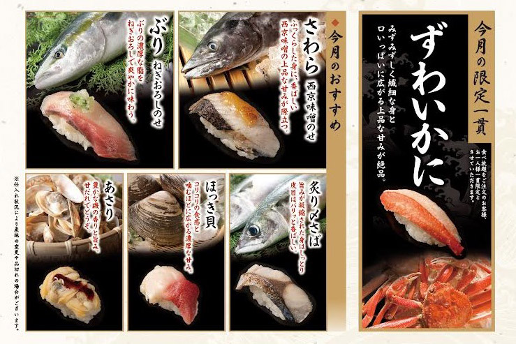 二月のおすすめご紹介