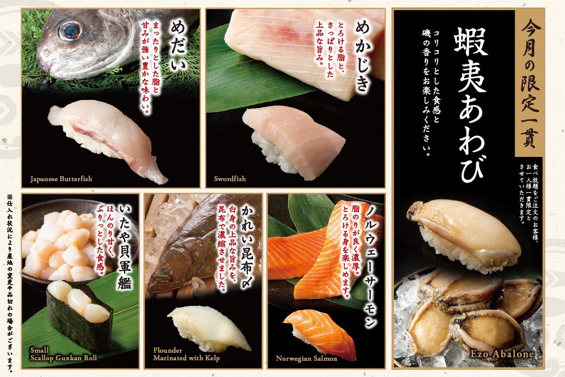 八月のおすすめご紹介